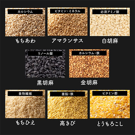 雑穀米本舗 糖質制限 究極のダイエット雑穀 2.7kg(450g×6袋)