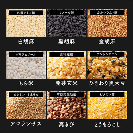 雑穀米本舗 国産 グルテンフリー雑穀 27kg(450g×60袋)