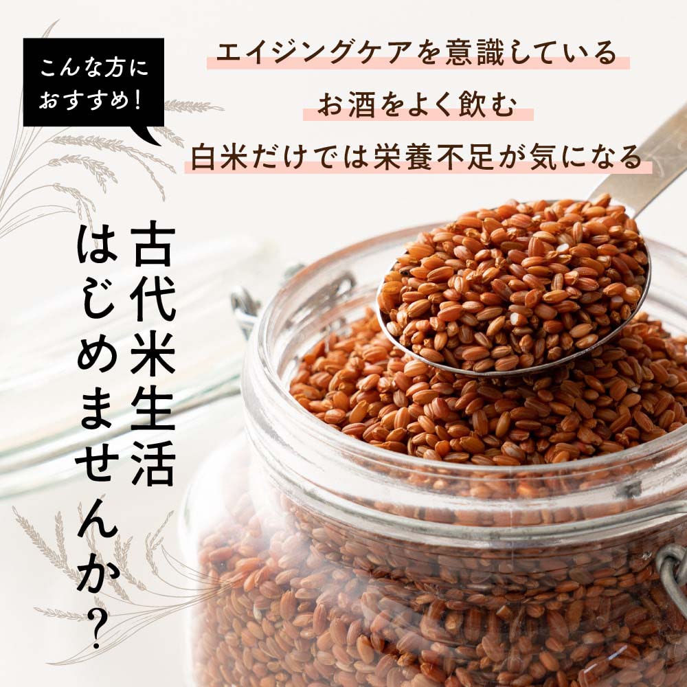 雑穀米本舗 国産 赤米 1.8kg(450g×4袋)