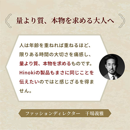 高級だし醤油 八方だし 400ml (200ml×2本)