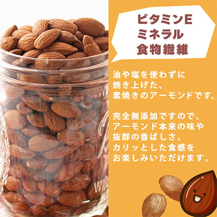 4種のミックスナッツ 2100g(700g×3袋) [ナッツ]