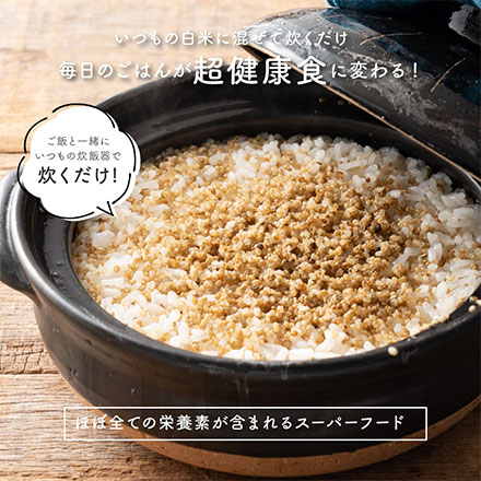 雑穀米本舗 国産 キヌア 450g