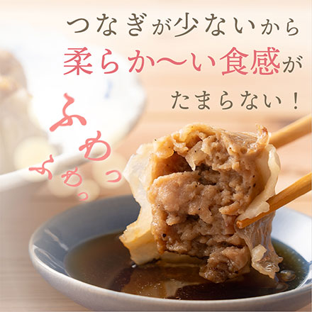 【冷凍便】業務用 焼売 90個入り(10個入り×9袋)