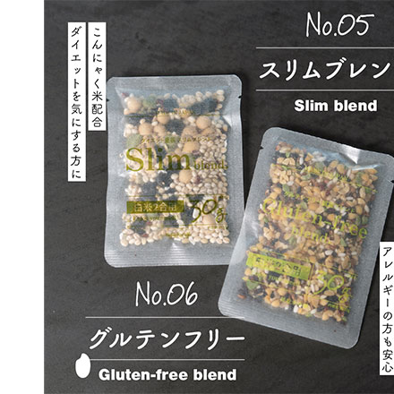 雑穀米本舗 国産 雑穀米12種詰め合わせセット12袋入(30g×12袋)