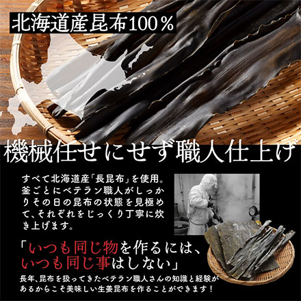 雑穀米本舗 大人の佃煮生姜昆布 540g(90g×6袋)