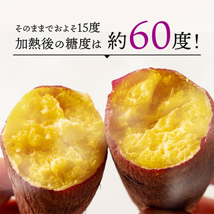 静岡県産 ”さつまいも” 紅はるか 5kg