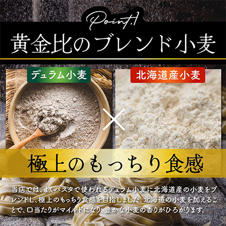 感動生パスタ リングイネ 8食セット(180g×4袋セット)