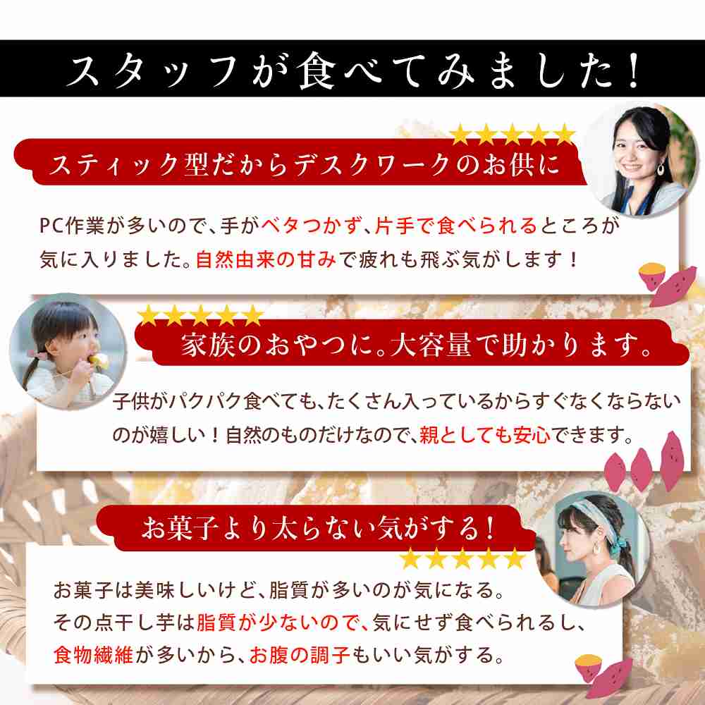 干し芋 べにはるか 3.5kg(700g×5袋)(業務用)