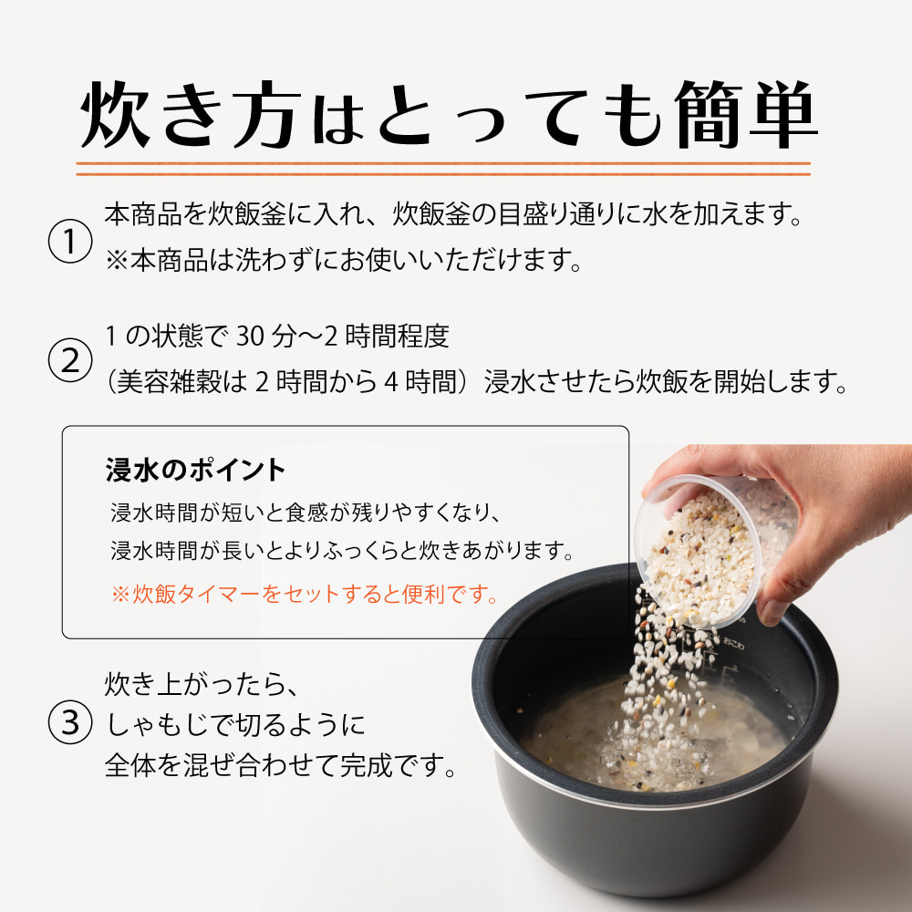 【無洗米入り雑穀】おこめと古代米のごはん 2kg(2kg×1袋)
