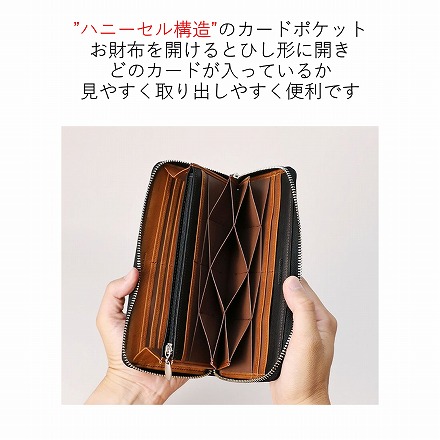 CYPRIS キプリス シルキーキップ ラウンドファスナーハニーセル長財布 1703-01 ブラック