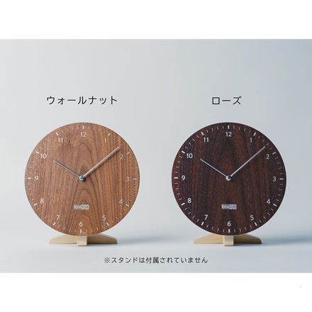 kino CLOCK（掛け時計）ーALUMINUM ウォールナット
