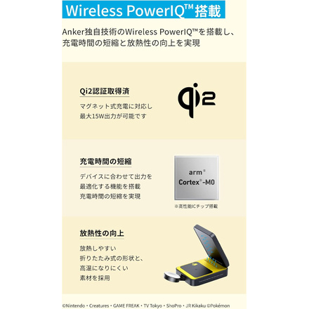 Anker MagGo Wireless Charging Station B2557N1172 ブラック