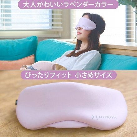 トランスタイル　ＨＵＲＯＮ　チューニングアイマスク　ブラック