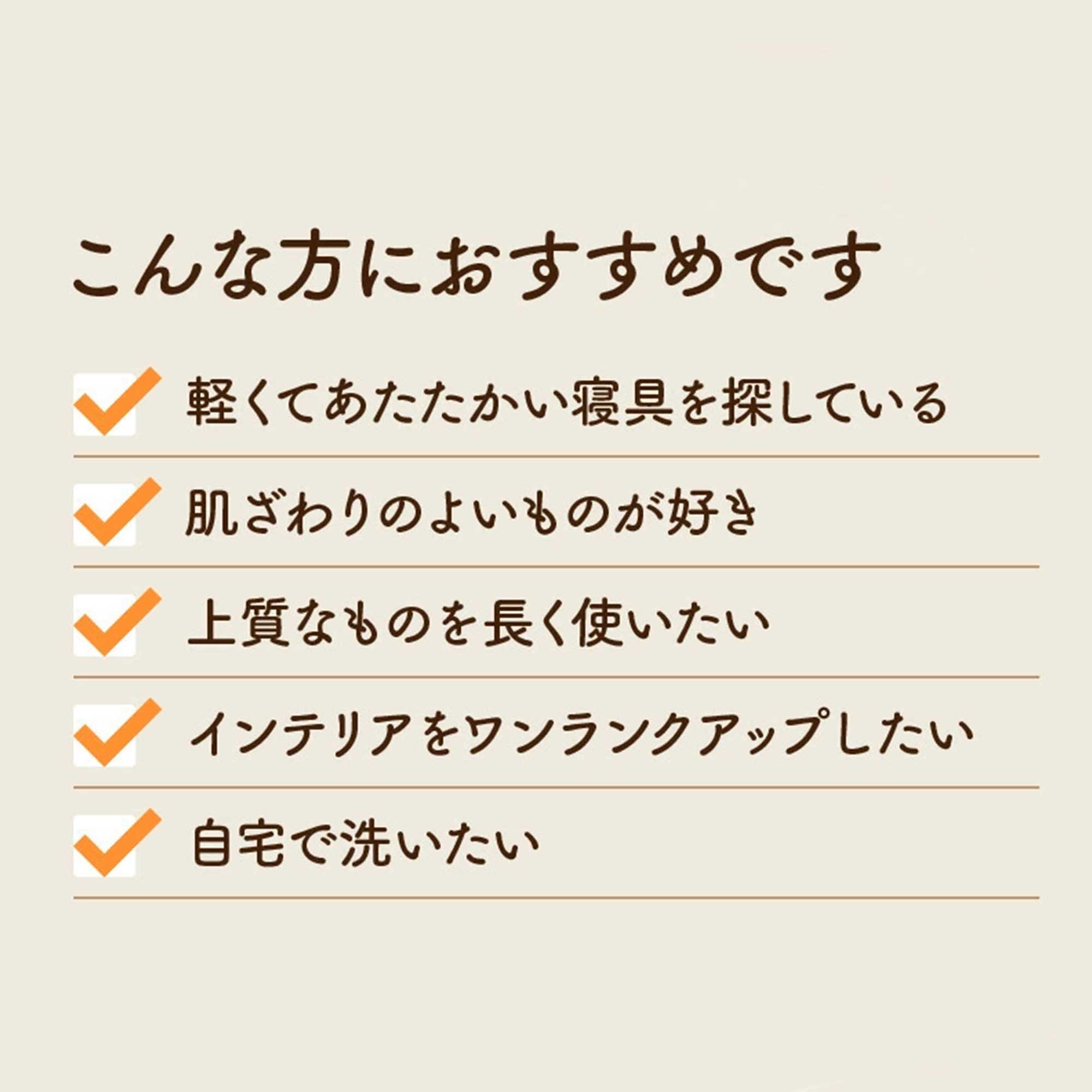 ディーブレス カルドニードノッテ3　敷き毛布ＳＤ　オーロラブラウン