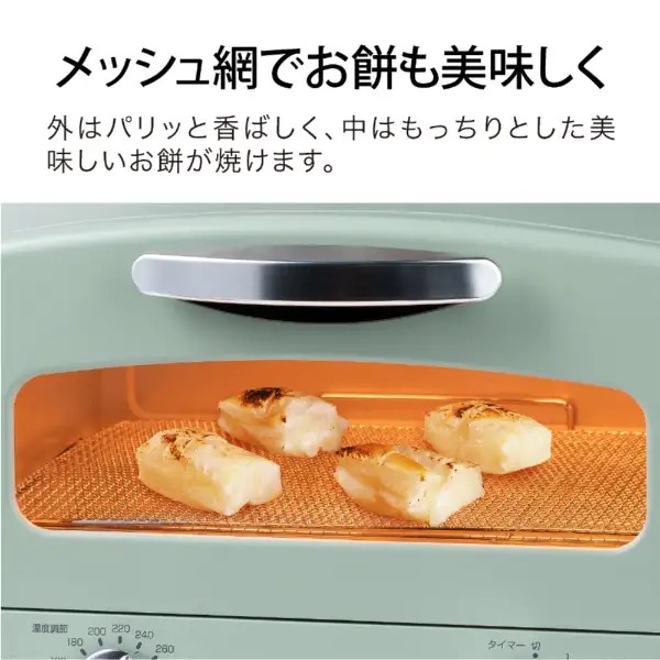 アラジン　グラファイトオーブントースター（2枚焼き） ホワイト AET-GS13D-W