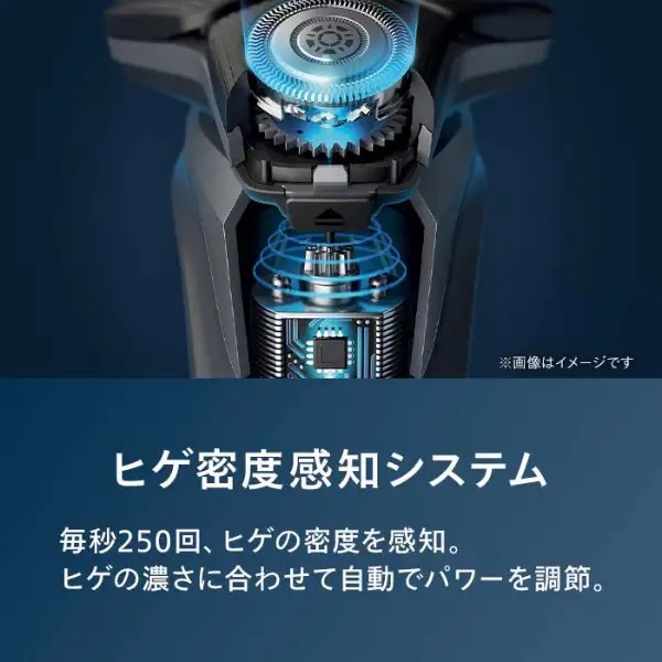 電気シェーバー 5000シリーズ エレクトリックブルー S5889/60 [回転刃]