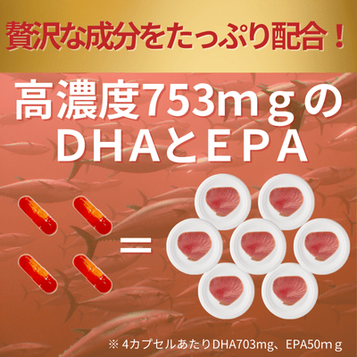 ビタミンバンク DHAEPA