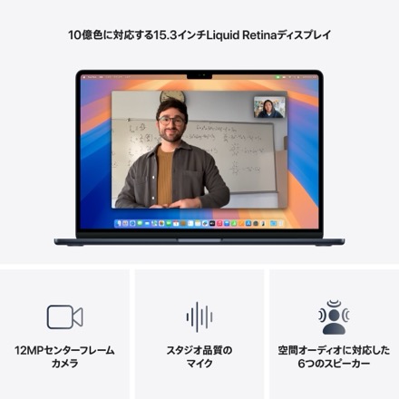 Apple MacBook Air 15インチ: 10コアCPUと10コアGPUを搭載したApple M4チップ, 24GB, 512GB SSD - ミッドナイト with AppleCare+