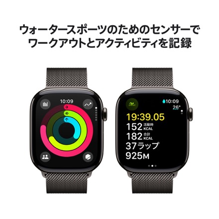 Apple Watch Series 10（GPS + Cellularモデル）- 46mmスレートチタニウムケースとスレートミラネーゼループ - S/M with AppleCare+