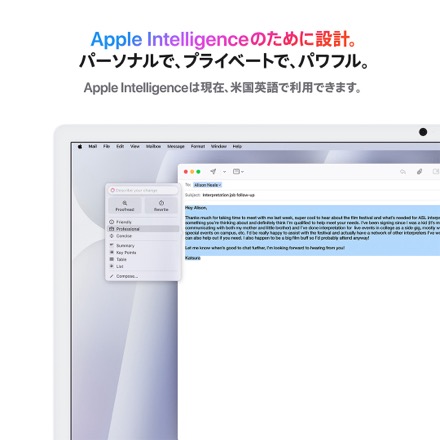 Apple 24インチiMac Retina 4.5Kディスプレイモデル: 10コアCPUと10コアGPUを搭載したApple M4チップ, 24GB, 512GB SSD - シルバー with AppleCare+