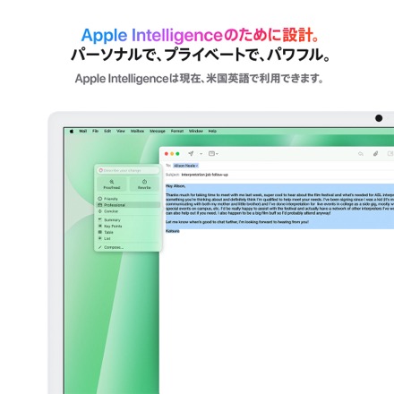 Apple 24インチiMac Retina 4.5Kディスプレイモデル: 10コアCPUと10コアGPUを搭載したApple M4チップ, 24GB, 512GB SSD - グリーン with AppleCare+