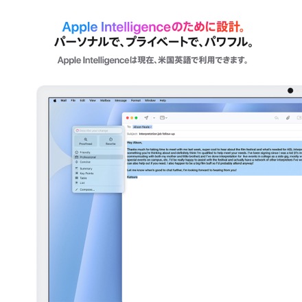 Apple 24インチiMac Retina 4.5Kディスプレイモデル: 10コアCPUと10コアGPUを搭載したApple M4チップ, 24GB, 512GB SSD - ブルー with AppleCare+