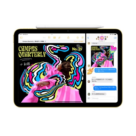 Apple iPad 11インチ Wi-Fi + Cellularモデル 256GB - イエロー with AppleCare+