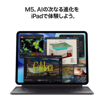 Apple 13インチiPad Pro Wi-Fiモデル 1TB（標準ガラス搭載）- シルバー with AppleCare+