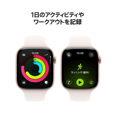 Apple Watch Series 11（GPSモデル）- 46mmローズゴールドアルミニウムケースとライトブラッシュスポーツバンド - S/M with AppleCare+