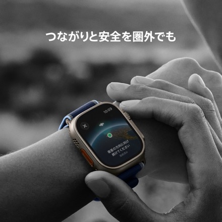 Apple Watch Ultra 3（GPS + Cellularモデル）- 49mmブラックチタニウムケースとブラック/チャコールトレイルループ - M/L with AppleCare+