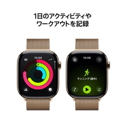 Apple Watch Series 11（GPS + Cellularモデル）- 46mmゴールドチタニウムケースとゴールドミラネーゼループ - M/L with AppleCare+