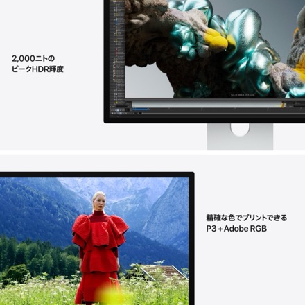 Apple Studio Display XDR - Nano-textureガラス - 傾きと高さを調整できるスタンド with AppleCare+