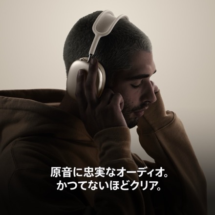 Apple AirPods Max 2 - ミッドナイト with AppleCare+