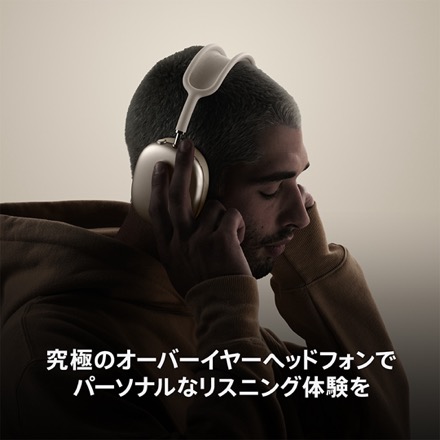 Apple AirPods Max - ミッドナイト with AppleCare+