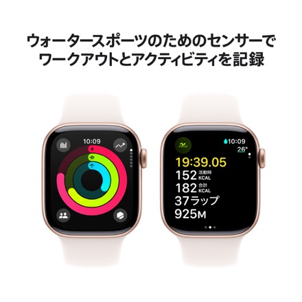 Apple Watch Series 10（GPSモデル）- 42mmローズゴールドアルミニウムケースとライトブラッシュスポーツバンド - S/M with AppleCare+