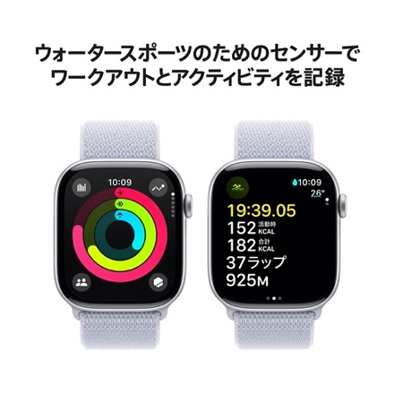 Apple Watch Series 10（GPSモデル）- 46mmシルバーアルミニウムケースとブルークラウドスポーツループ with AppleCare+