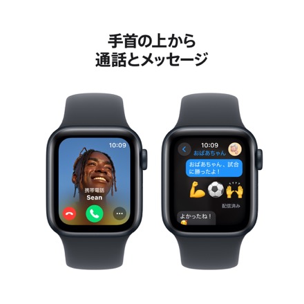 Apple Watch SE（GPSモデル）- 40mmミッドナイトアルミニウムケースとミッドナイトスポーツバンド - S/M with AppleCare+