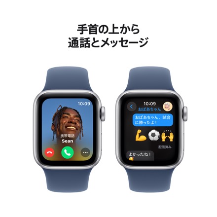 Apple Watch SE（GPSモデル）- 40mmシルバーアルミニウムケースとデニムスポーツバンド - M/L with AppleCare+