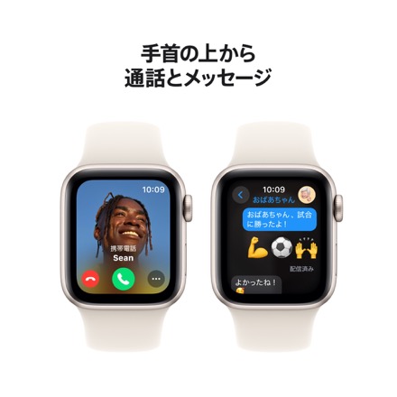 Apple Watch SE（GPSモデル）- 40mmスターライトアルミニウムケースとスターライトスポーツバンド - S/M with AppleCare+