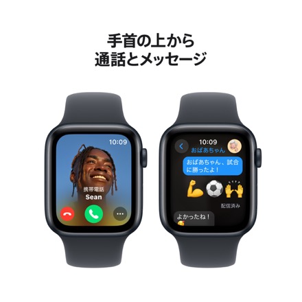 Apple Watch SE（GPSモデル）- 44mmミッドナイトアルミニウムケースとミッドナイトスポーツバンド - S/M with AppleCare+