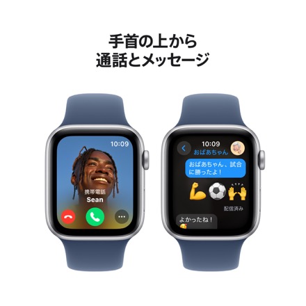 Apple Watch SE（GPSモデル）- 44mmシルバーアルミニウムケースとデニムスポーツバンド - S/M with AppleCare+