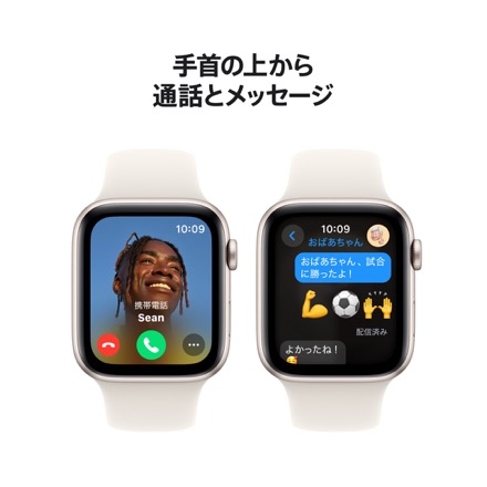 Apple Watch SE（GPSモデル）- 44mmスターライトアルミニウムケースとスターライトスポーツバンド - S/M with AppleCare+