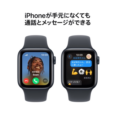 Apple Watch SE（GPS + Cellularモデル）- 40mmミッドナイトアルミニウムケースとミッドナイトスポーツバンド - S/M with AppleCare+