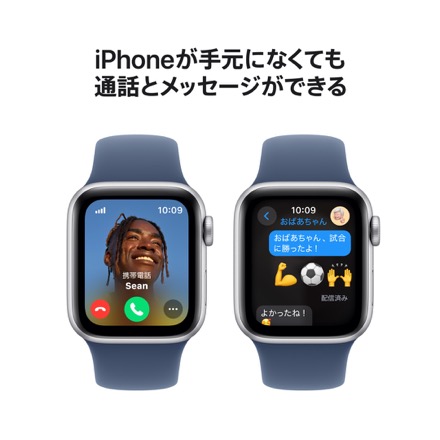 Apple Watch SE（GPS + Cellularモデル）- 40mmシルバーアルミニウムケースとデニムスポーツバンド - S/M with AppleCare+