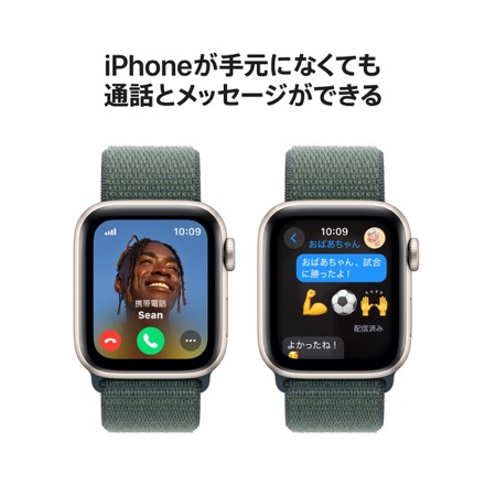 Apple Watch SE（GPS + Cellularモデル）- 40mmスターライトアルミニウムケースとレイクグリーンスポーツループ with AppleCare+