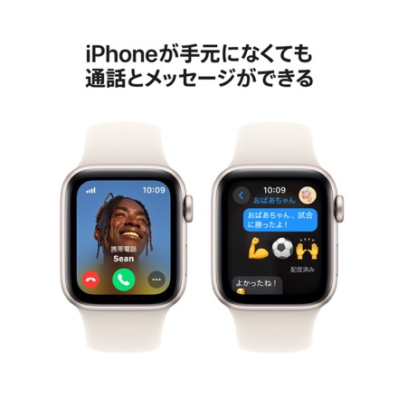 Apple Watch SE（GPS + Cellularモデル）- 40mmスターライトアルミニウムケースとスターライトスポーツバンド - S/M with AppleCare+