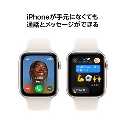 Apple Watch SE（GPS + Cellularモデル）- 44mmスターライトアルミニウムケースとスターライトスポーツバンド - S/M with AppleCare+