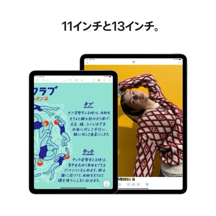 Apple iPad Air 13インチ Wi-Fi + Cellularモデル 128GB - ブルー