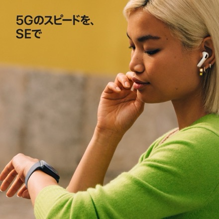 Apple Watch SE 3（GPS + Cellularモデル）- 40mmミッドナイトアルミニウムケースとミッドナイトスポーツバンド - S/M