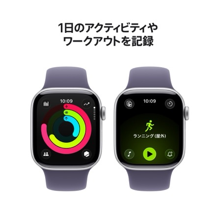 Apple Watch Series 11（GPSモデル）- 42mmシルバーアルミニウムケースとパープルフォグスポーツバンド - S/M